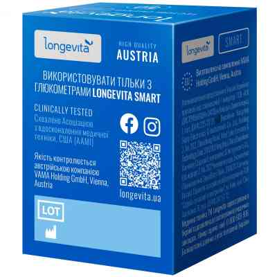 Тест-полоски для глюкометра Longevita Smart 50 шт. (6397644) Винница