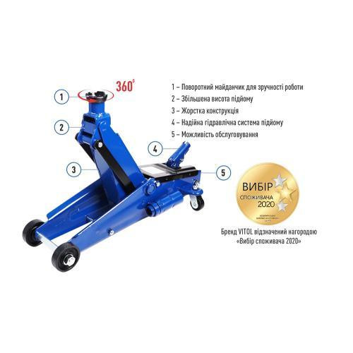 Гидравлический домкрат 3т с коробкой, подъем 150-530мм, с надставкой 20кг (DP-25025B/T83006B) Харьков - изображение 3