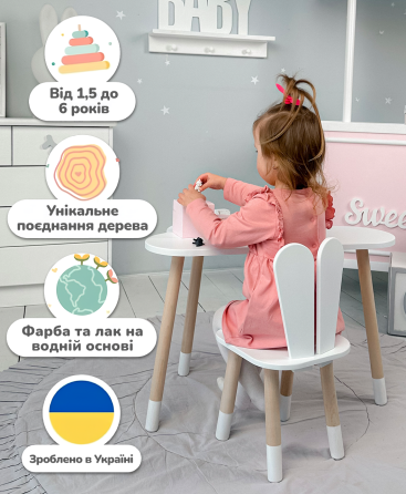 Дитячий стіл хмаринка 46х70х40, столик трюмо для дівчаток, рожевий Київ