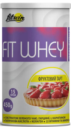 Сиворотковий протеїн FitWhey 450g фруктовий тарт Київ