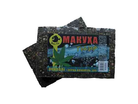Макуха пресована конопля 300г ГЕЙЗЕР 80003 ТМ HAPPY FISH Київ
