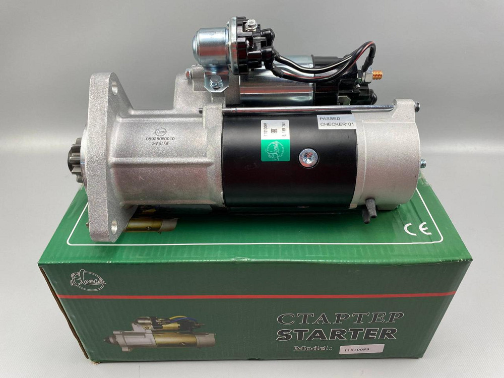 Стартер 24 В — 8,1 кВт Мукачево - фото 5