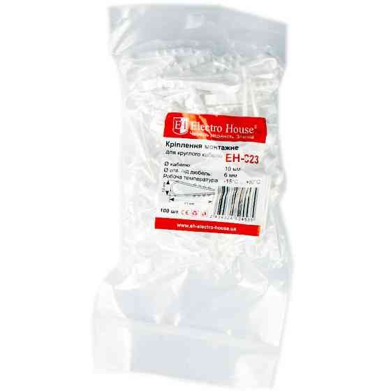 Крепление монтажное для круглого кабеля Ø10 мм, отверстие под дюбель Ø6 мм, 100 шт Днепр