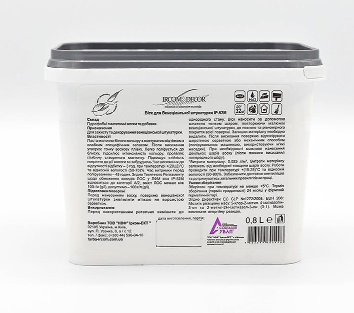 Віск для венеціанської штукатурки ІРКОМ ІР-52 М1  0,8 л Киев - изображение 2
