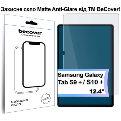 Стекло защитное BeCover Matte Anti-Glare Samsung Galaxy Tab S10 Plus (SM-X820/SM-X826)/S9 Plus (SM-X810/SM-X816) 12.4" (713444) Винница - изображение 1
