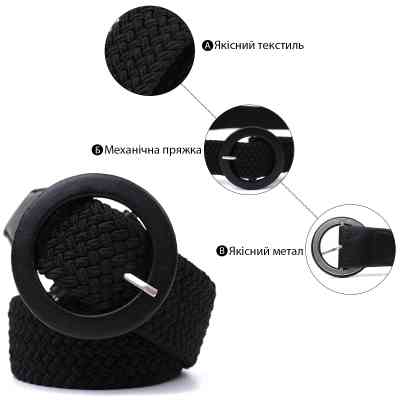 Ремень Vintage Женский (20821) Винница