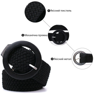 Ремень Vintage Женский (20821) Винница - изображение 4