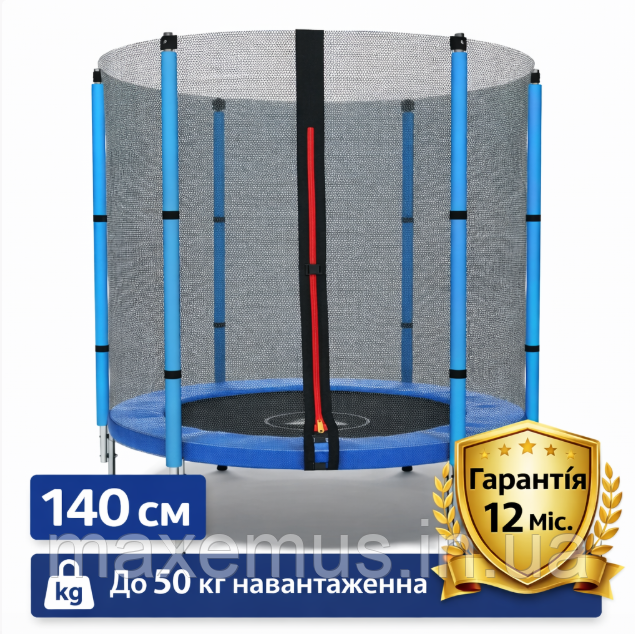 Детский батут с защитной сеткой Atleto 140 см Синий (для дома и улицы до 50 кг) Мостиська - фото 9