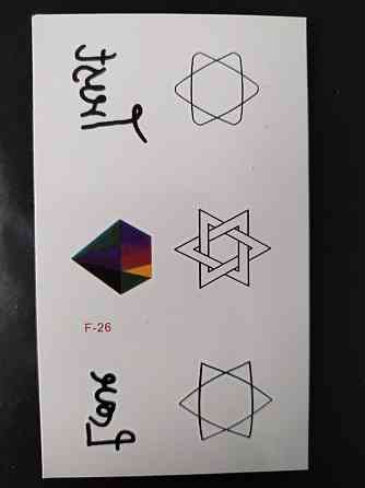 Тату тимчасове - розмір стікера 10*6см, інструкція є в описі товару Київ