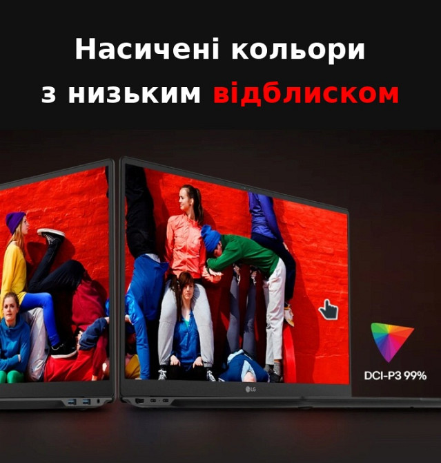 Ноутбук LG Gram Pro 17z90sp-adb9u1 17" WQXGA IPS Intel Core Ultra 155H 32/512GB SSD Windows 11 Николаев - изображение 7