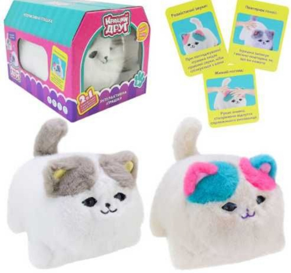 Дитяча Іграшка мʼяка інтерактивна Кращий друг Киця Котик білий. Харків - фото 4