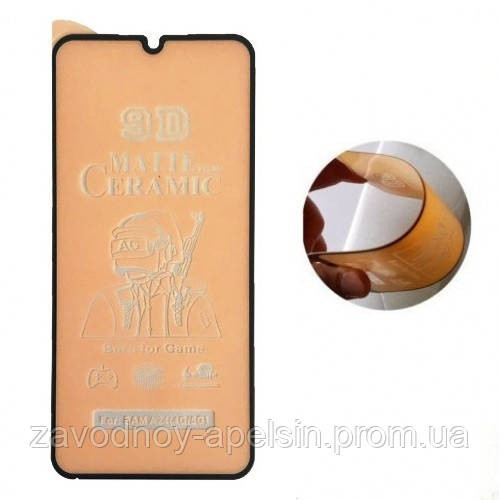 Гнучке скло Samsung A15 A155 A156 Ceramics (матове) Одеса - фото 1