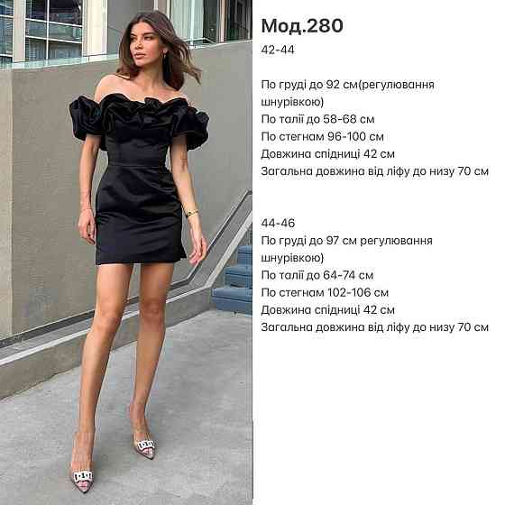 Женское элегантное романтичное платье плотный матовый алтас Молочный, 42/44 Одесса