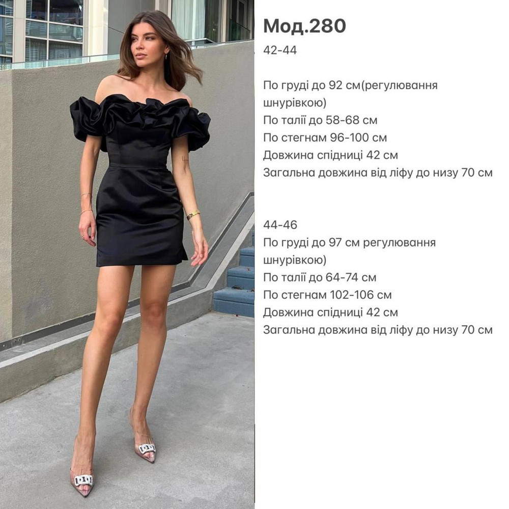 Женское элегантное романтичное платье плотный матовый алтас Молочный, 42/44 Одесса - изображение 2