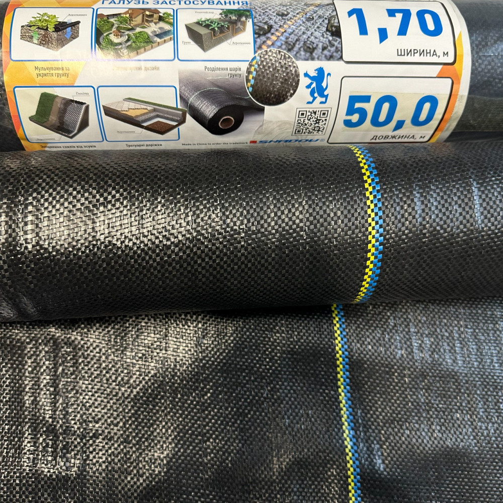 Агротканина  100 г/м2, 1,7 х 50 м. агротканина застилочна Дніпро - фото 8