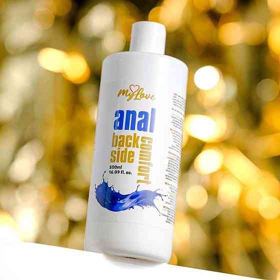 Анальний лубрикант - MyLove Anal Back Side Comfort, 500 мл Sex Aura Київ