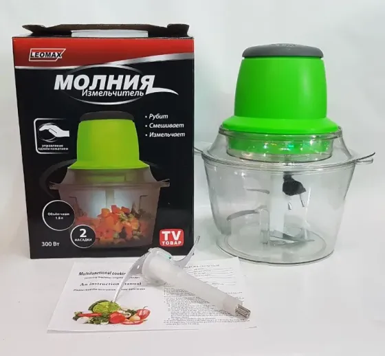 Блендер, измельчитель "Молния" Vegetable Mixer 330Вт Коломыя