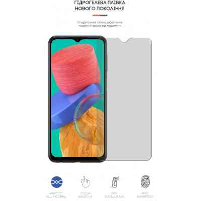 Пленка защитная Armorstandart Matte Samsung M33 (M336) (ARM61703) Винница