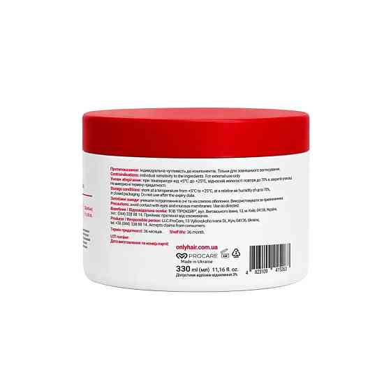 Маска-слайм ламинирующая с пептидами Gloss Laminating Peptide Slime Mask Only Hair 330 мл Киев