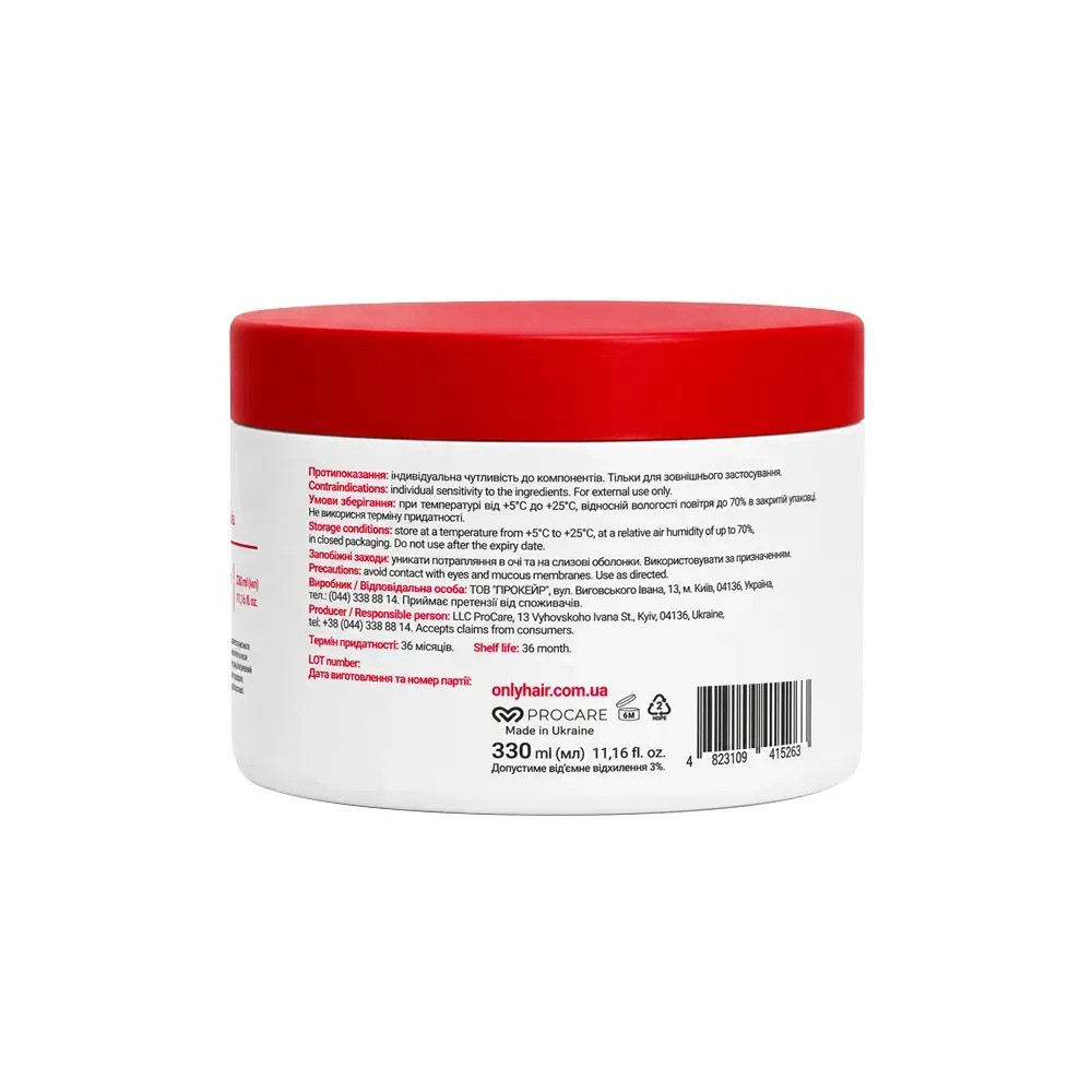 Маска-слайм ламинирующая с пептидами Gloss Laminating Peptide Slime Mask Only Hair 330 мл Киев - изображение 3