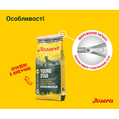 Сухий корм для собак Josera Young Star 900 г (4032254745327) Вінниця - фото 7