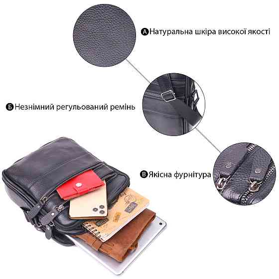 Стильная мужская сумка из натуральной зернистой кожи 21398 Vintage Черная Киев