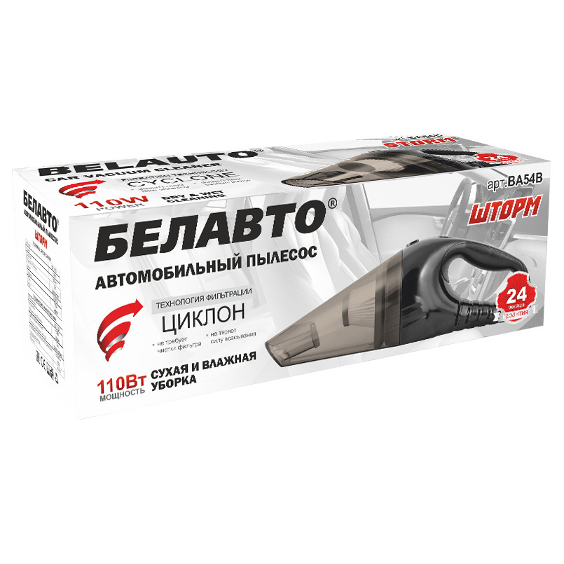 Пилосос автомобільний Белавто Шторм 110Вт 3.2кПа від прикурювача Львів - фото 6