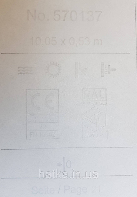Шпалери вінілові на флізеліні Rasch Trianon Xlll 0.53х10 однотонні хвилясті класика чорні із сірим Київ - фото 4