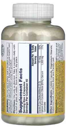 Кальций Цитрат Д3 Calcium Citrate Vit D-3 180 caps Киев