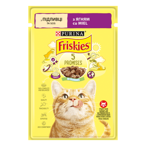 Корм для котів Friskies (Фрискис) в підливі з ягням 85 г Вінниця