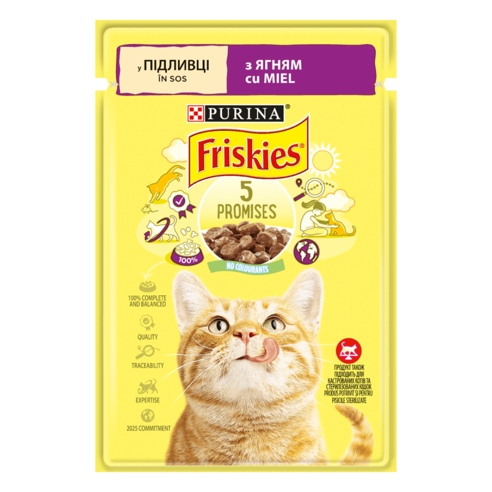 Корм для котов Friskies (Фрискис) в подливе с ягненком 85 г Винница - изображение 1
