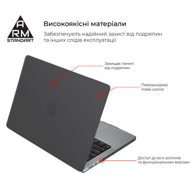 Чехол для ноутбука Armorstandart 15.3" MacBook Air M4/M3/M2 (A3241/A3114/A2941) Black Matte Shell (ARM80472) Вінниця - фото 2