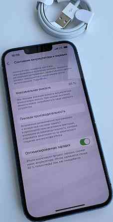 Айфон iPhone 13 128Gb. Blue Original Neverlock. Киев