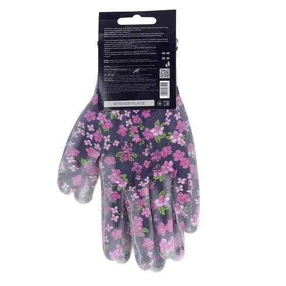 Перчатки трикотажные с частичным ПУ покрытием р8 (черные, манжет) SIGMA (9446501) Киев