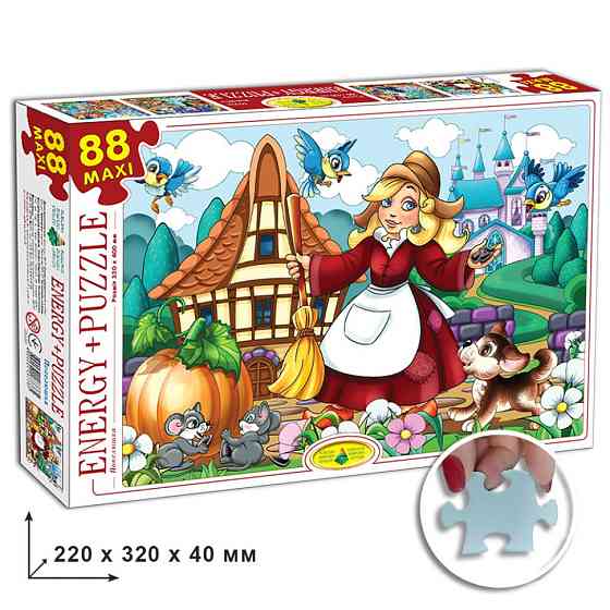 Дитячі пазли Попелюшка 83385, 88 елементів Вінниця