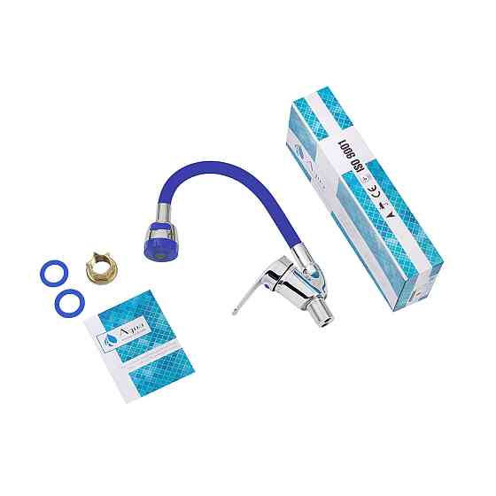 Змішувач для кухні Agua Sevilla гнучкий - C039AZU хром/синій Київ