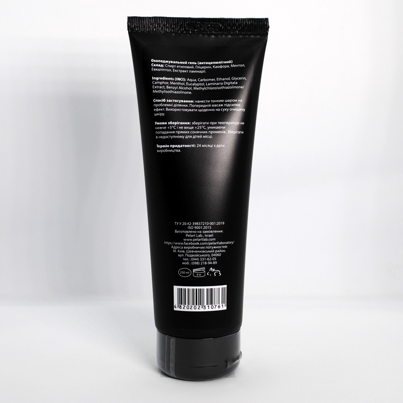 Пеларт Охолоджувальний антицелюлітний гель Pelart Laboratory Cooling anticellulite gel, 250 мл Дніпро - фото 2