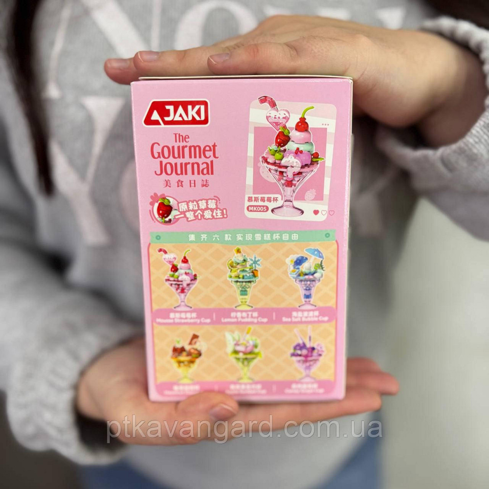 Конструктор Коктейль із солодощами 58 деталей JAKI Хмельницький - фото 3