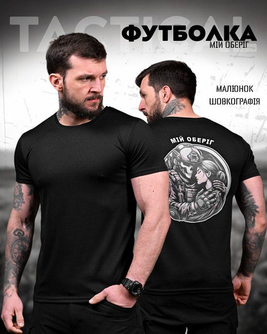 Тактична потовідвідна футболка обериг black ДЛ7238 Одеса - фото 6