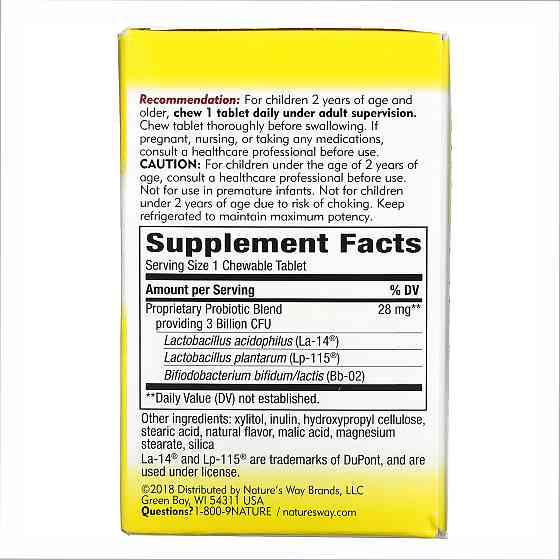 Primadophilus® - 30 tabs Cherry Луцк