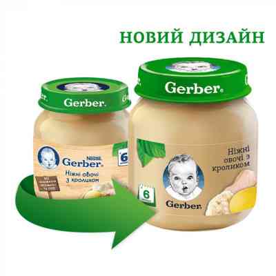 Дитяче пюре Gerber Кролик Ніжні овочі 130 г (7613036011259) Вінниця