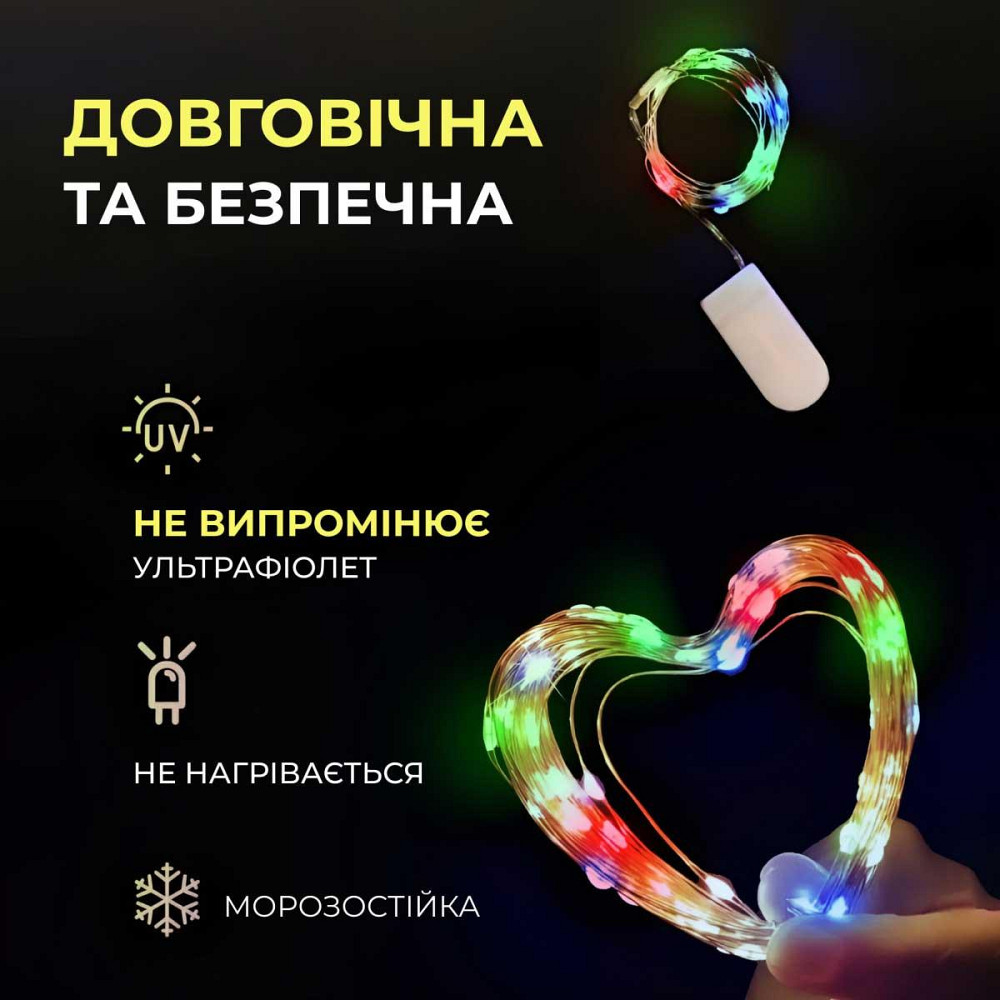 Светодиодная гирлянда Роса 5 метров на батарейках 50 led нить на белом проводе мультиколор 50L5MWML Киев - изображение 4