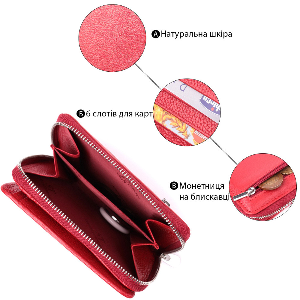 Гаманець для жінок яскравого кольору з натуральної шкіри ST Leather 22552 Червоний Київ - фото 4