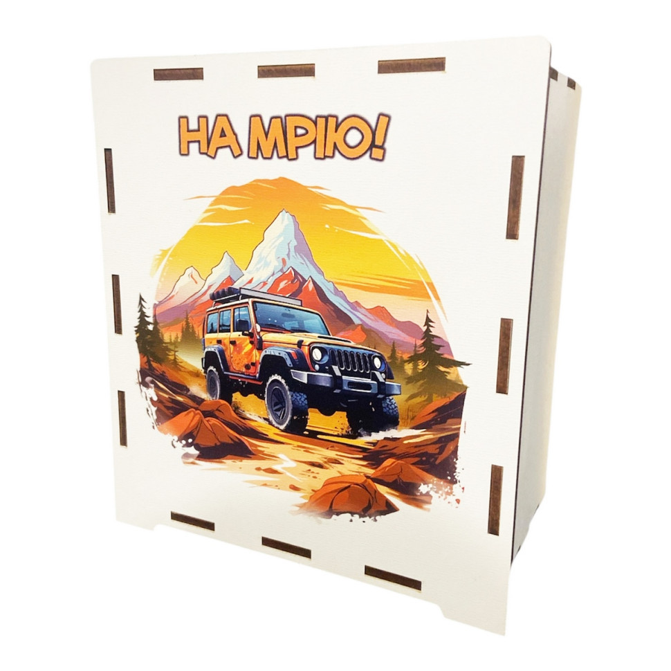 Деревянная копилка на мечту 