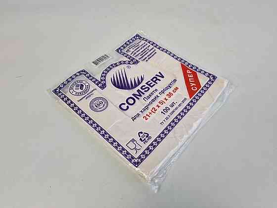 Майка фасовочная п\э №21*36 Сomserv(100шт) (1 пачка) Харьков