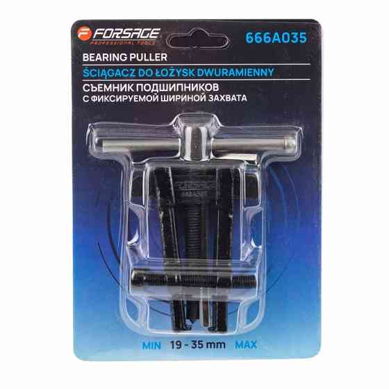 Знімач підшипників з фіксованою шириною захоплень 19-35 мм Forsage F-666A035 Одесса