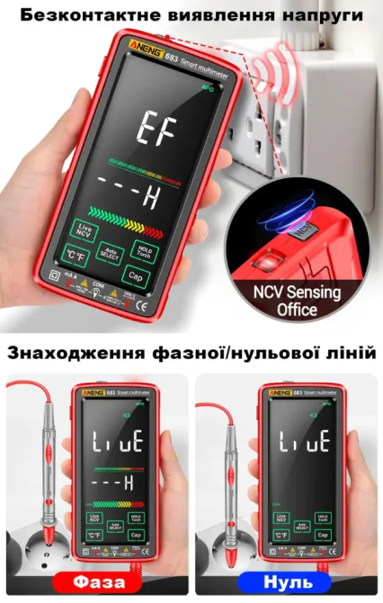 Мультиметр тестер Aneng 683 PRO сенсорный с встроенным аккумулятором AC/DC 10A/1000V с NCV и True RMS (Красный) Винница - изображение 5