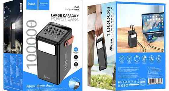 PawerBank hoko Db03 100000 mAh. Харьков