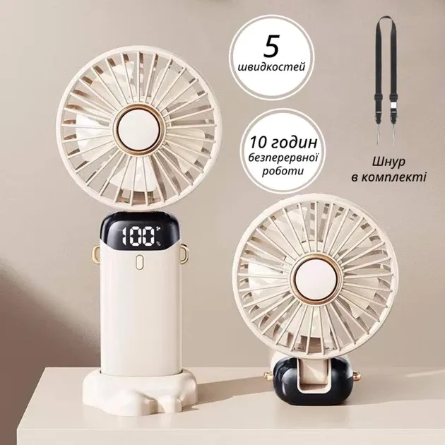 Акумуляторний міні-вентилятор 5 швидкостей з дисплеєм, підставкою-тримачем для смартфона, шнурком на шию Одеса - фото 1