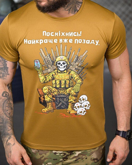 Тактическая потоотводящая футболка Посміхнись coyot ПП4683 Одесса - изображение 4